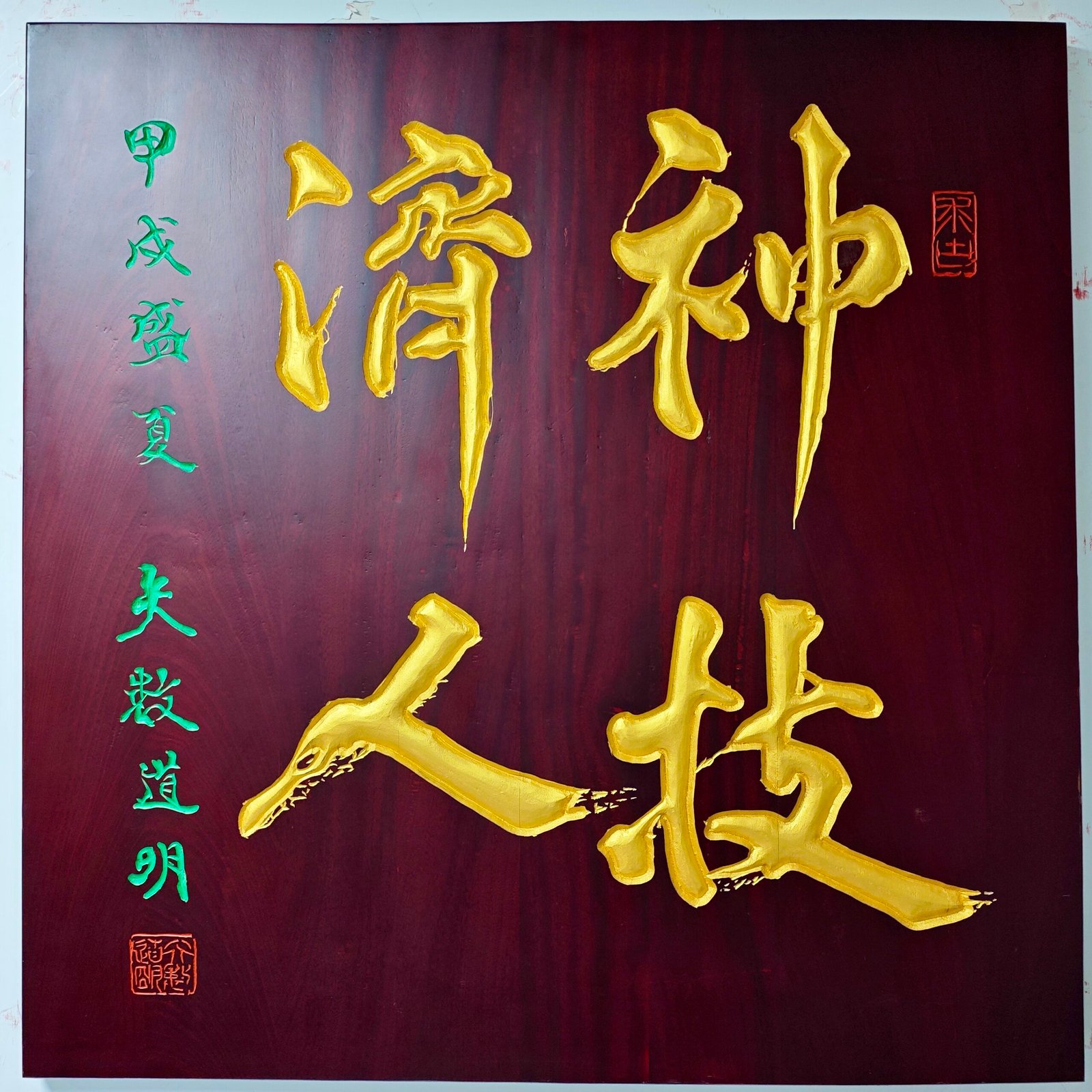 微信圖片_20251202110235_295_511